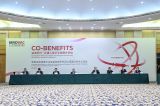 新型冠状病毒灭活疫苗临床研究及应用国际学术交流会在京召开