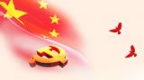龚云：【学党史】准确把握党的历史的主题和主线、主流和本质
