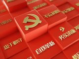 【学党史】准确把握党的历史的主题和主线、主流和本质