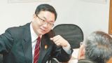 邹碧华：勇当司法体制改革探路先锋