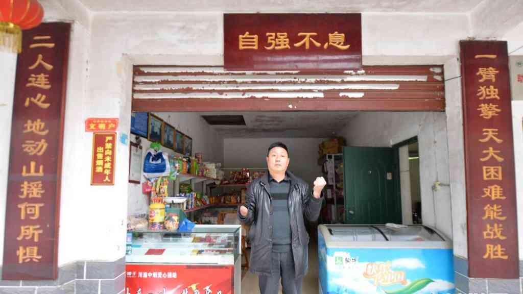 陪伴·大爱·信念——汶川特大地震灾后恢复重建的精神力量