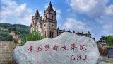 王东：【党史问答】延安文艺的重要历史意义是什么？