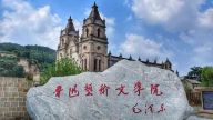 王东：【党史问答】延安文艺的重要历史意义是什么？