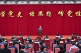 汪洋出席全国政协机关党史学习教育线下读书交流活动并讲话 