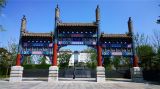 历时6年改造 西单文化广场月底重新亮相