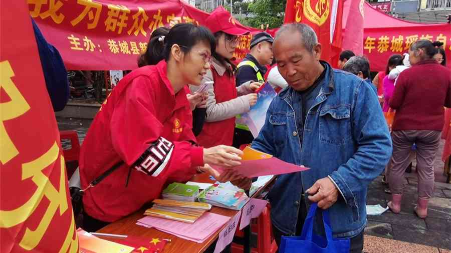 恭城:“学党史 感党恩 跟党走——我为群众办实事”活动进乡村