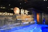 “秘鲁安第斯文明探源展”亮相首都博物馆