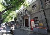 中国共产党早期北京革命活动旧址集中对外开放