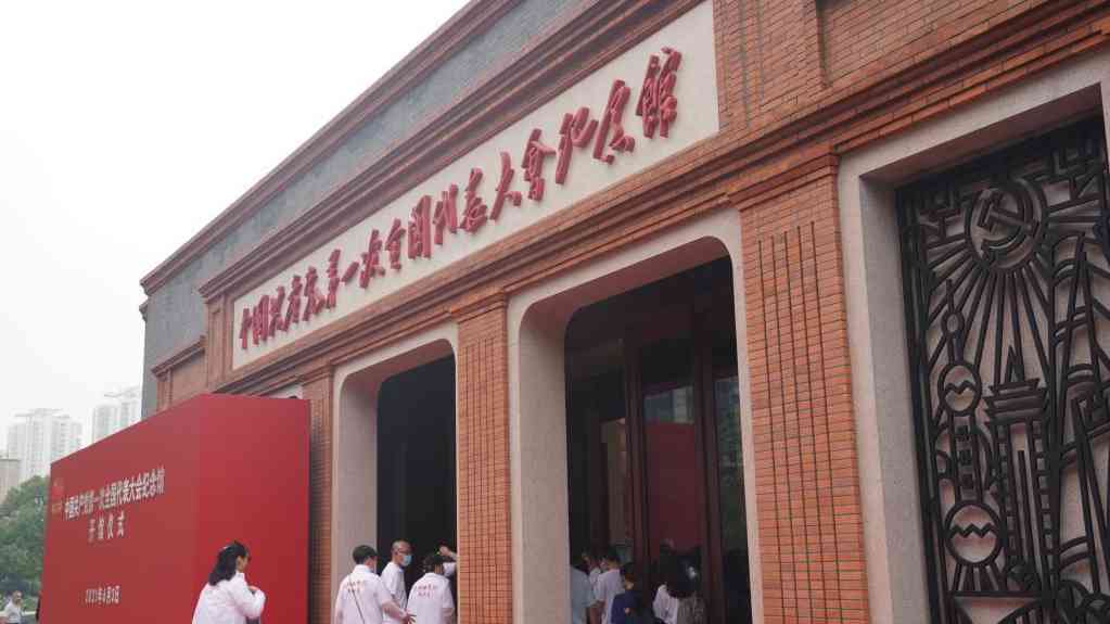 在这里,读懂“伟大的开端”——中共一大纪念馆全新开馆