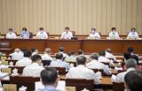 十三届全国人大常委会第二十九次会议在京举行 栗战书主持