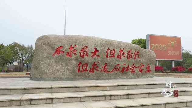 不忘來時路 薪火相傳承