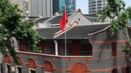 中国特色社会主义新时代党的组织建设