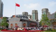 新民主主义革命与社会主义革命、建设时期党的组织建设