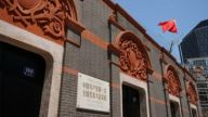 百年政党何以英姿勃勃、永葆青春？——基于中国共产党组织建设的视角