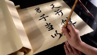 讲稿| 继承和弘扬中国优秀传统文化