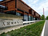 【学党史】百年大党组织建设的历程、经验及启示