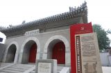 【京华红色精神】二七惨案长辛店旧址