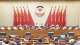 全国政协十三届常委会第十七次会议举行全体会议 汪洋出席