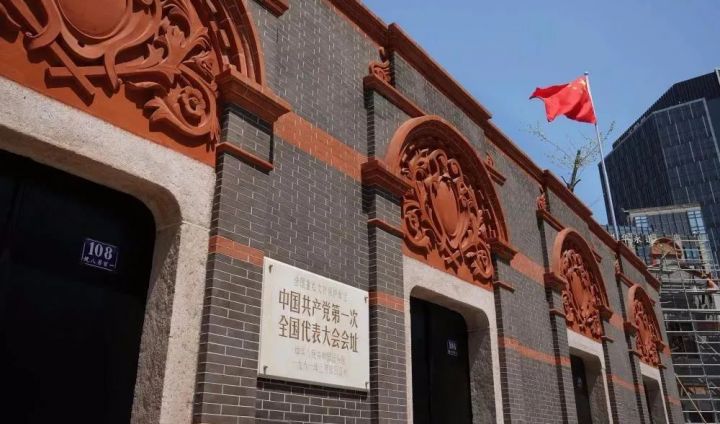 【学党史】中国共产党人的大历史观