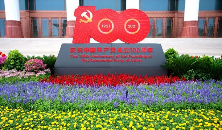 在信仰的光芒下开启新的百年伟大征程