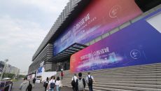 2021世界人工智能大会开幕