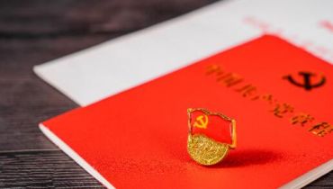 中国共产党百年作风建设宝贵经验与新时代作风建设重要贡献