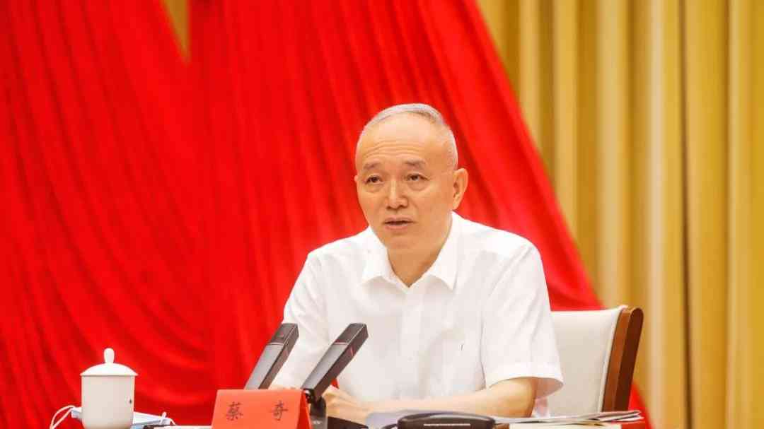蔡奇:在迈向第二个百年奋斗目标的新征程中谱写北京篇章
