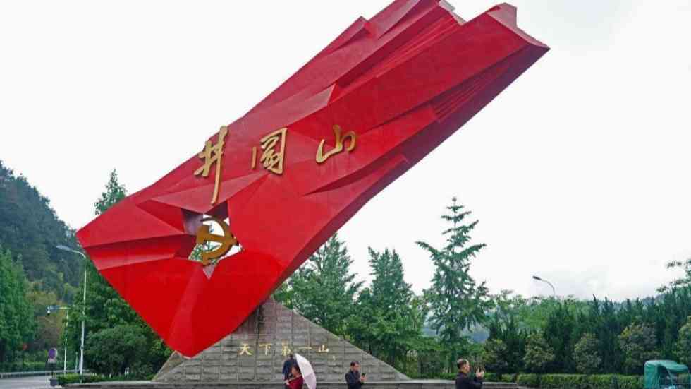 伟大的精神之源,奋进的磅礴力量——论伟大建党精神