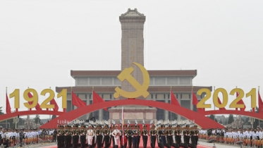 向第二个百年奋斗目标前进的政治宣言和行动指南——深入学习习近平总书记在庆祝中国共产党成立100周年大会上的讲话精神