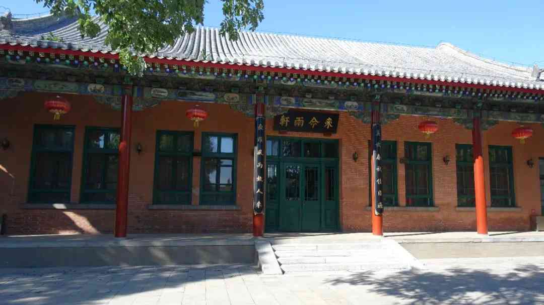 追尋紅色印跡 | 中山公園來今雨軒