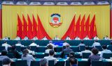 全国政协召开“积极应对人口老龄化，促进人口均衡发展”专题协商会 汪洋出席并讲话