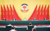 汪洋主持召开全国政协主席会议