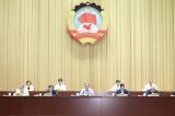 全国政协委员学习习近平总书记“七一”重要讲话精神交流会在京召开 汪洋出席并讲话