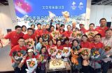 北京冬奥会倒计时200天系列宣讲暨申办成功六周年专场报告会顺利举办