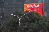 西单街头大屏幕播放“郑州加油”标语，向前线救援人员致敬
