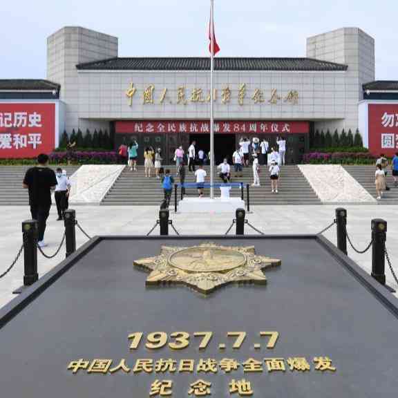 把我们的血肉,筑成我们新的长城——抗战精神述评