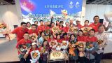 北京冬奥会倒计时200天系列宣讲顺利举办