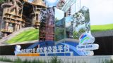 北京冬奥文化公益平台正式上线