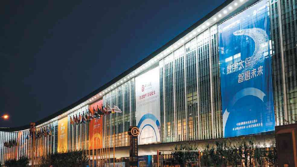 国家会议中心打造低碳绿色展厅 服务贸易发展成就齐亮相