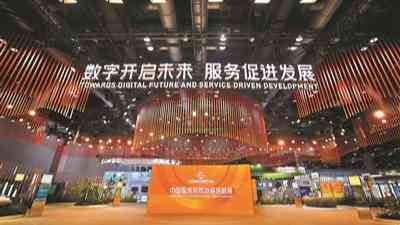 高峰论坛今举办 五大亮点抢先看