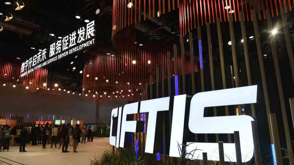 数字中国服务世界——服贸会为世界经济转型注入动力