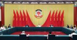 汪洋主持召开全国政协主席会议