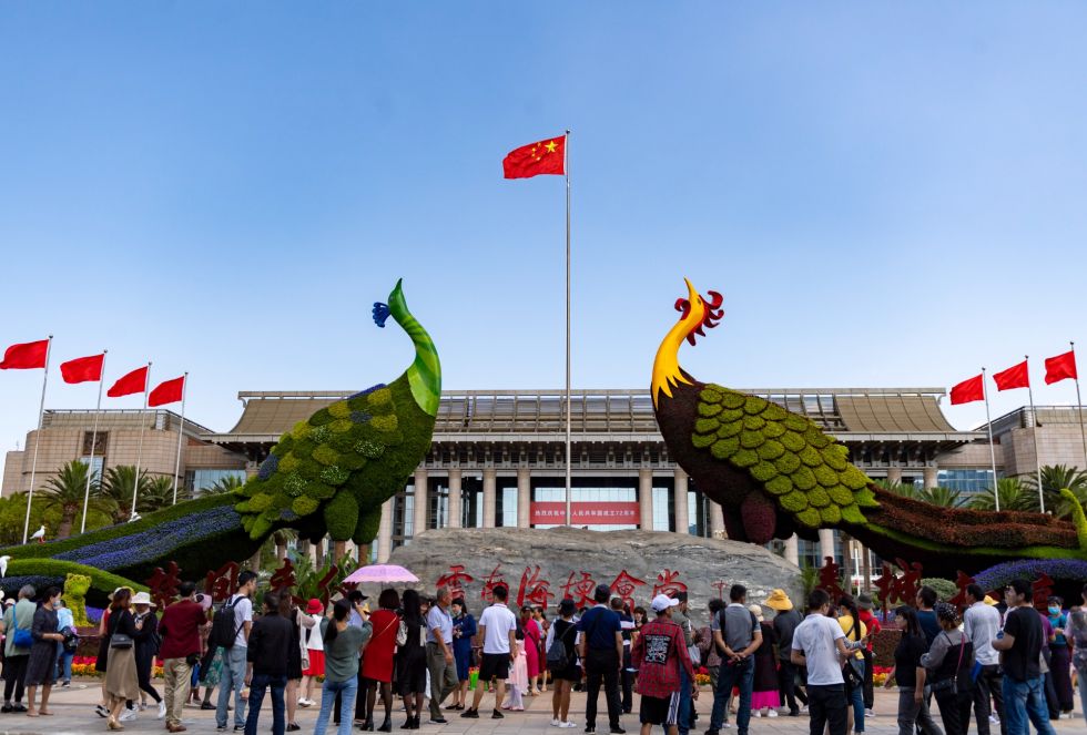 ↑10月2日，人们在昆明市海埂会堂前游玩。新华社记者 陈欣波 摄