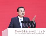 李克强出席第130届中国进出口商品交易会暨珠江国际贸易论坛开幕式