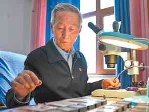 黑龍江省公安廳刑事技術(shù)處原正處級偵查員崔道植——“信念不動搖,干勁就能始終如一”