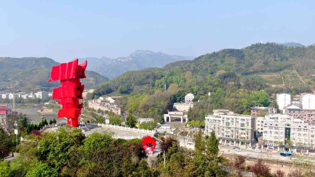 红旗不倒 火种绵延——大别山精神述评