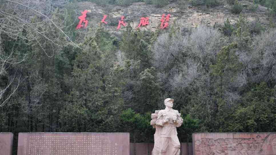 为了人民 服务人民——张思德精神述评