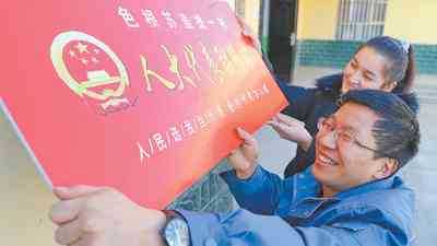 傾聽民意、集中民智 不斷順應(yīng)人民期盼