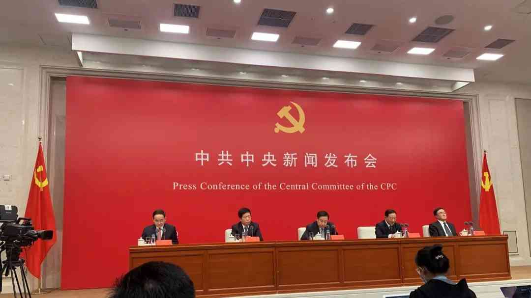 重磅发布会,全文来了!