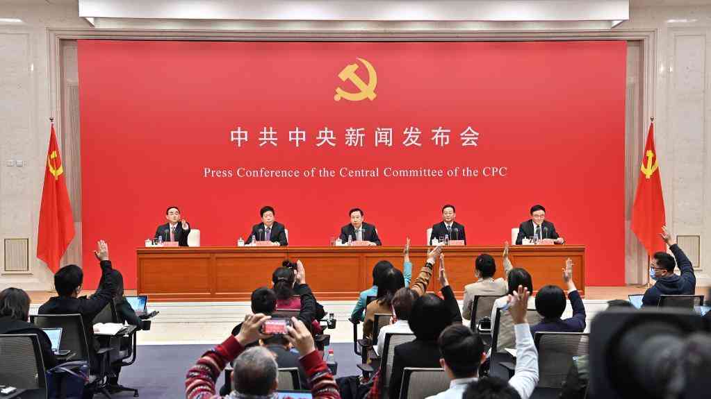 “在重要历史关头召开的一次具有重大历史意义的会议”